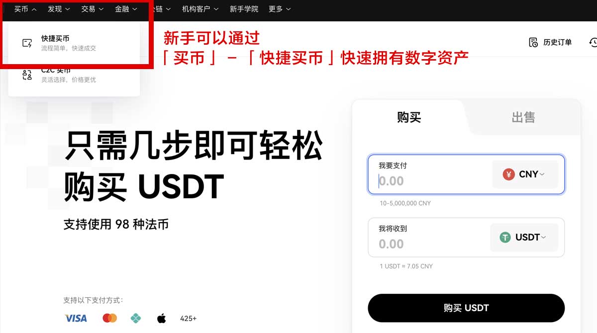 币安智能链钱包下载安卓版在哪？3步安装避坑指南身份验证流程