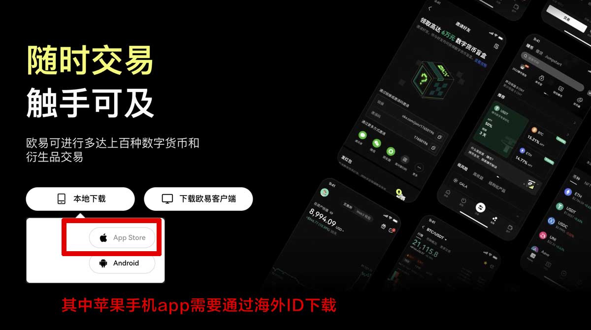币安智能链钱包下载安卓版在哪？3步安装避坑指南充值资金方法